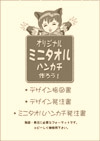 ʐ^vg^Iw}EE